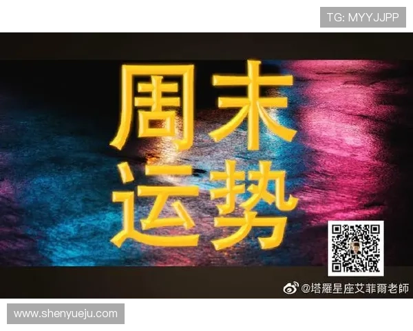 开运体育官网app提供个性化的运势预测，助你事业家庭双顺利