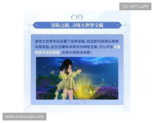 探索开云娱乐官网的精彩游戏与丰厚奖励