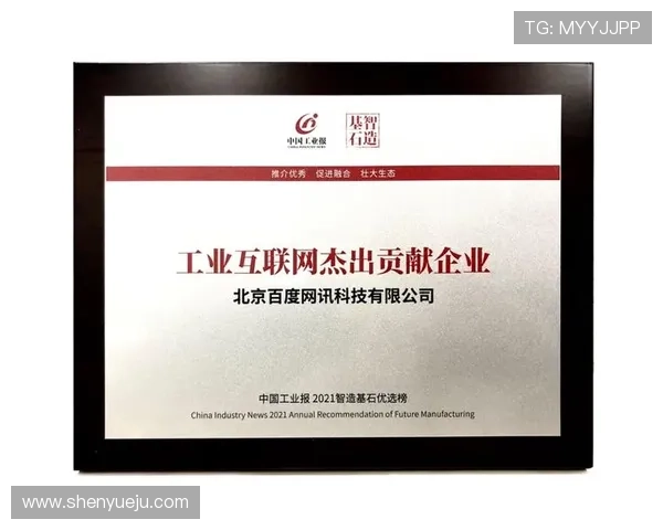 开云中国体育推动体育产业数字化转型，提升行业竞争力与用户体验