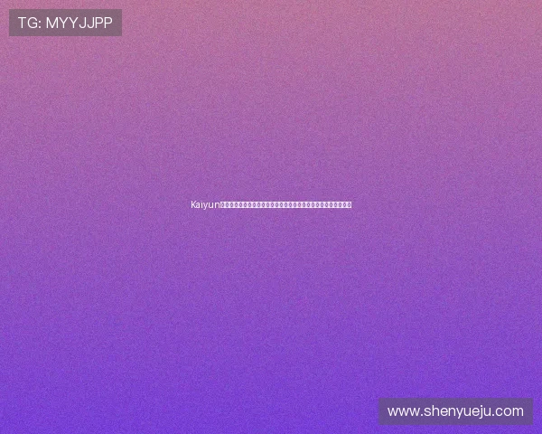 Kaiyun体育下载全流程指南,帮助用户轻松安装并享受优质体育直播体验