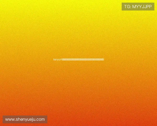 kaiyun体育网页版登陆入口：世界杯专题报道中的历史回顾与精彩瞬间集锦分享