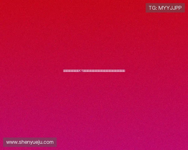 体育网站如何通过开云KY官网平台高效管理世界杯报道内容实现信息的快速更新与传播